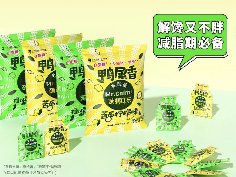 鸭屎香蒟蒻