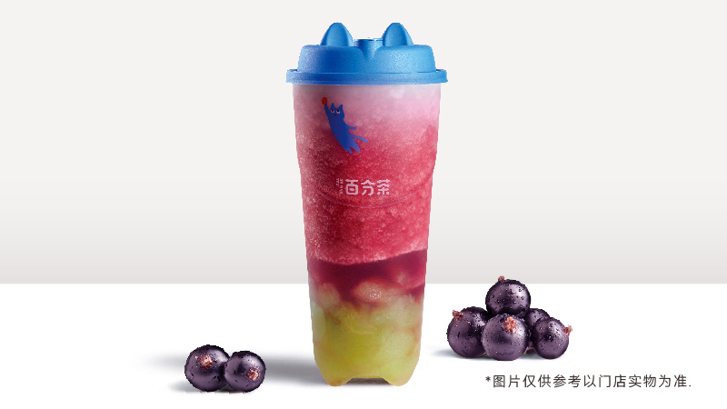 黑加仑肉肉葡萄