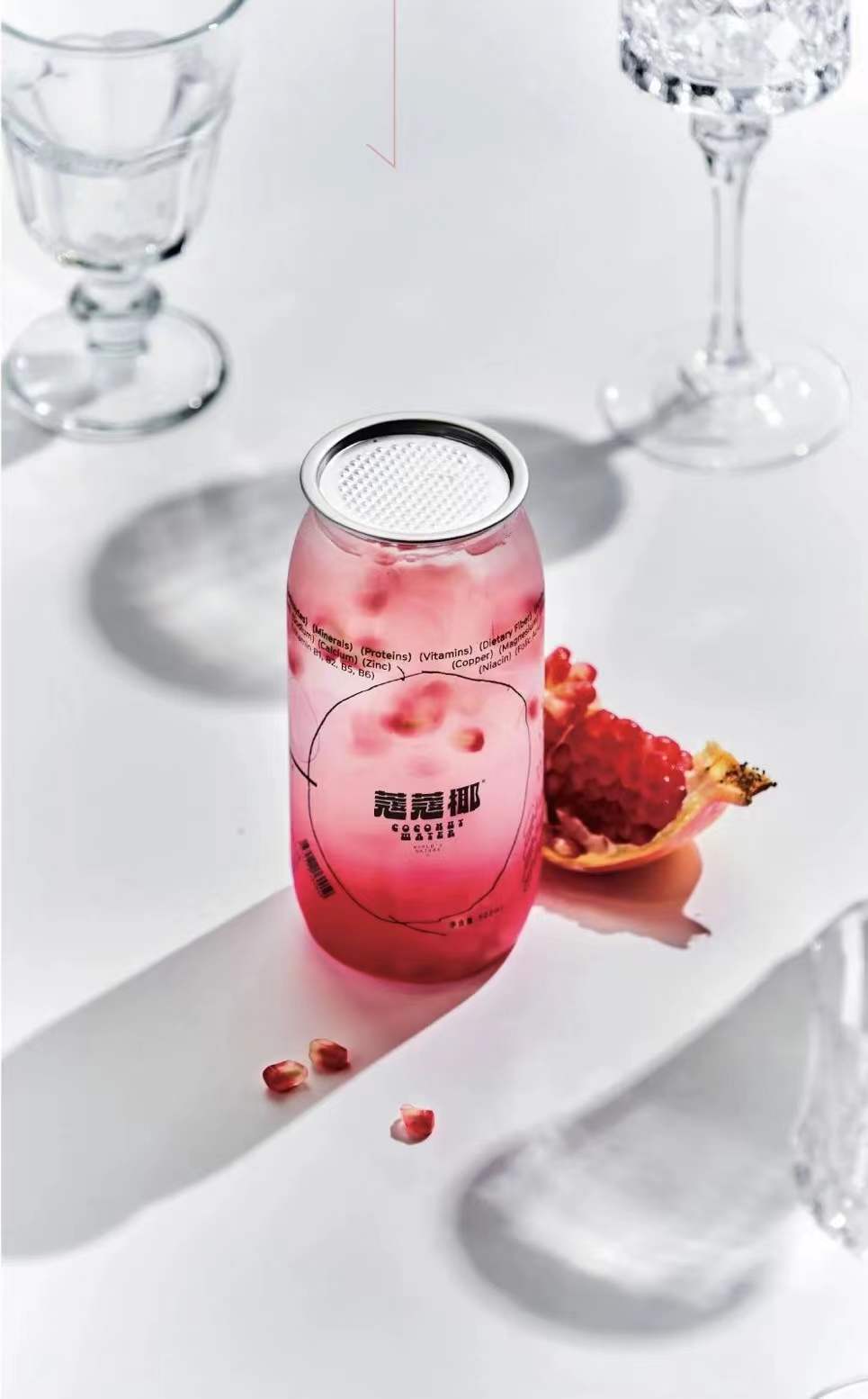 石榴天然粉椰水
