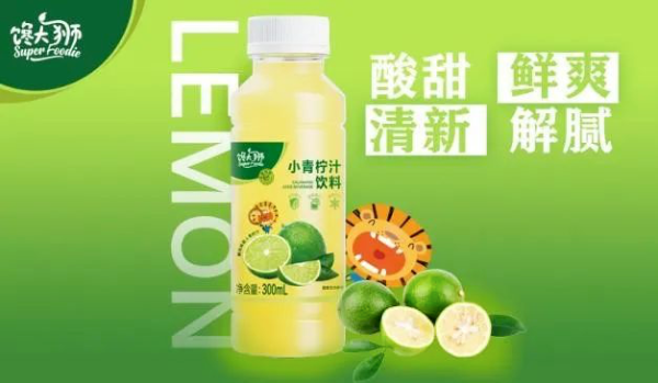 馋大狮小青柠汁饮料