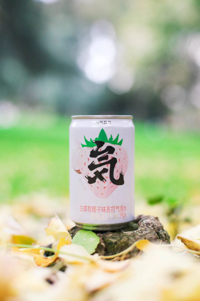 元气森林白草莓椰子味苏打气泡水