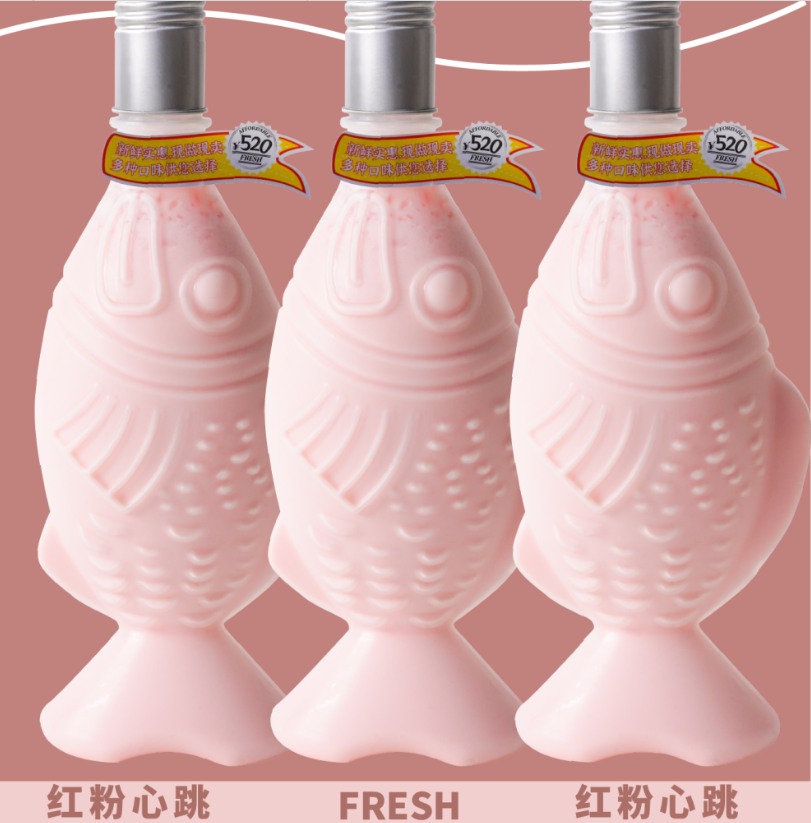 西瓜冰乳红鲤鱼