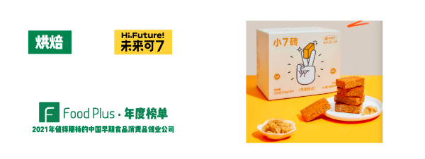 未来可七