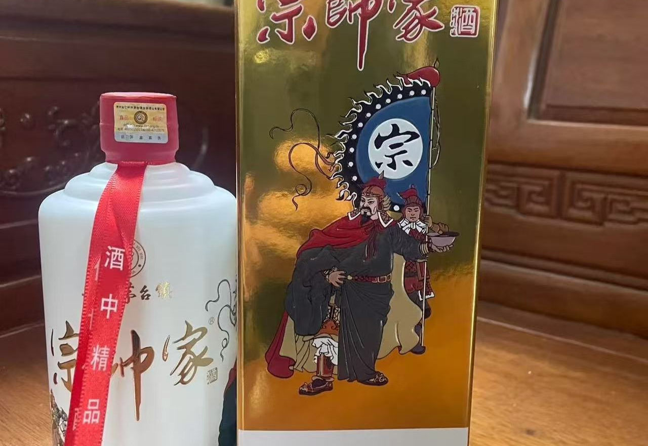 唏嘘!娃哈哈白酒 “野心之作”,如今1.08亿元底价被拍