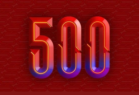 2025年《财富》中国500强排行榜揭晓