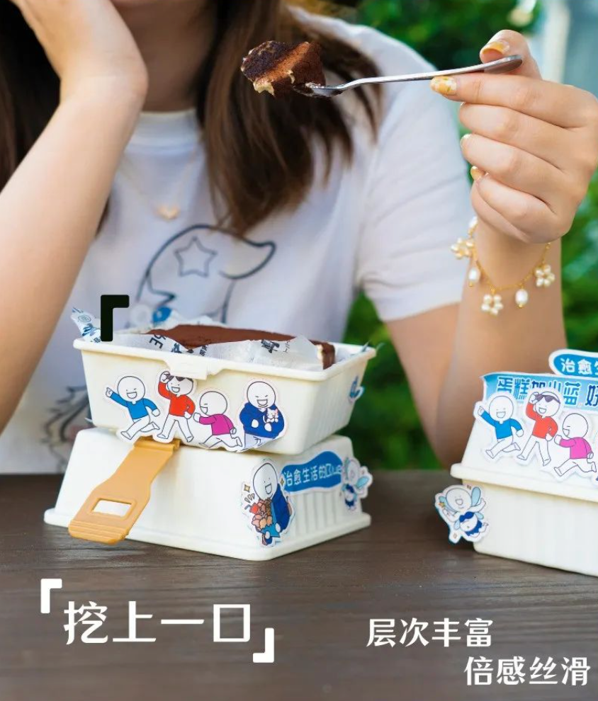 DIY便当盒提拉米苏
