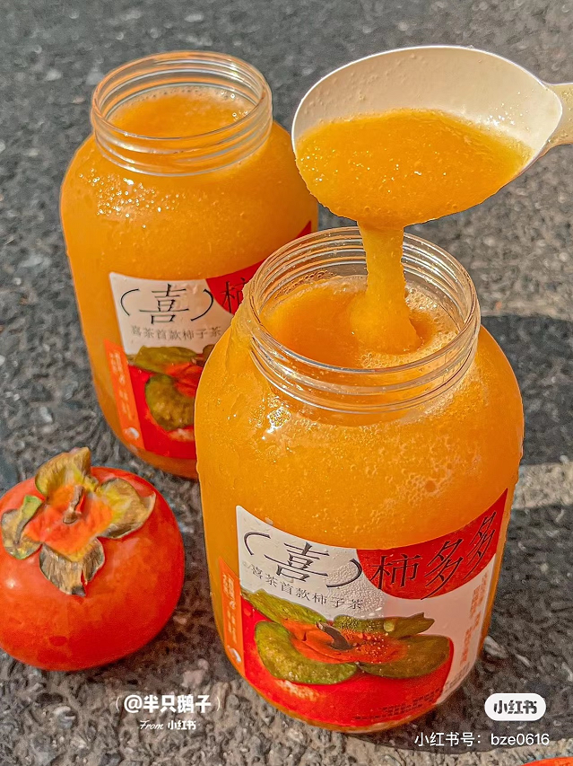 柿子茶