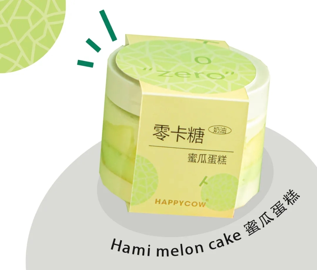 0卡糖奶油斑斓蜜瓜蛋糕