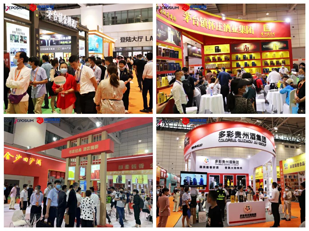 往届展会现场