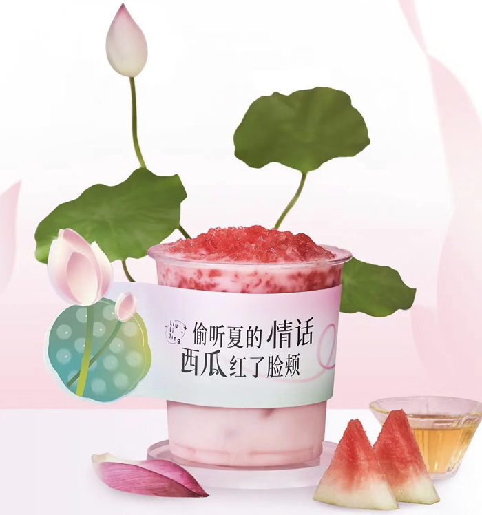 荷花别样红