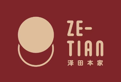 烘焙零食,泽田本家上海浦东前滩新店,铜锣烧