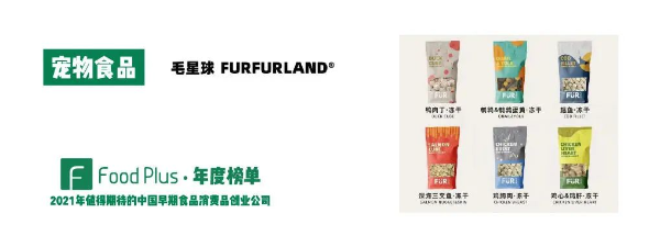 毛星球FurFur Land