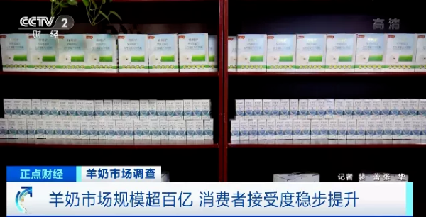 羊奶视频截图