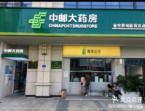 图源:大众点评用户@随风流转的懒人