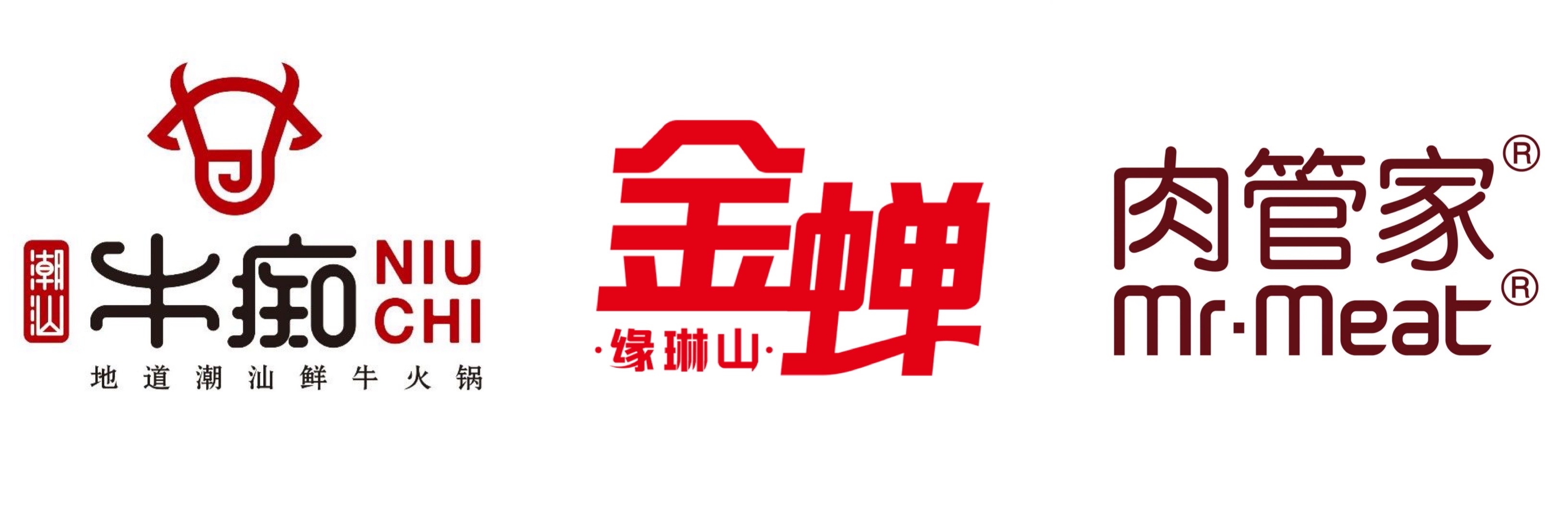 牛痴logo,緣琳山logo,肉管家logo圖片來源:@foodtalks公司庫說明:表中