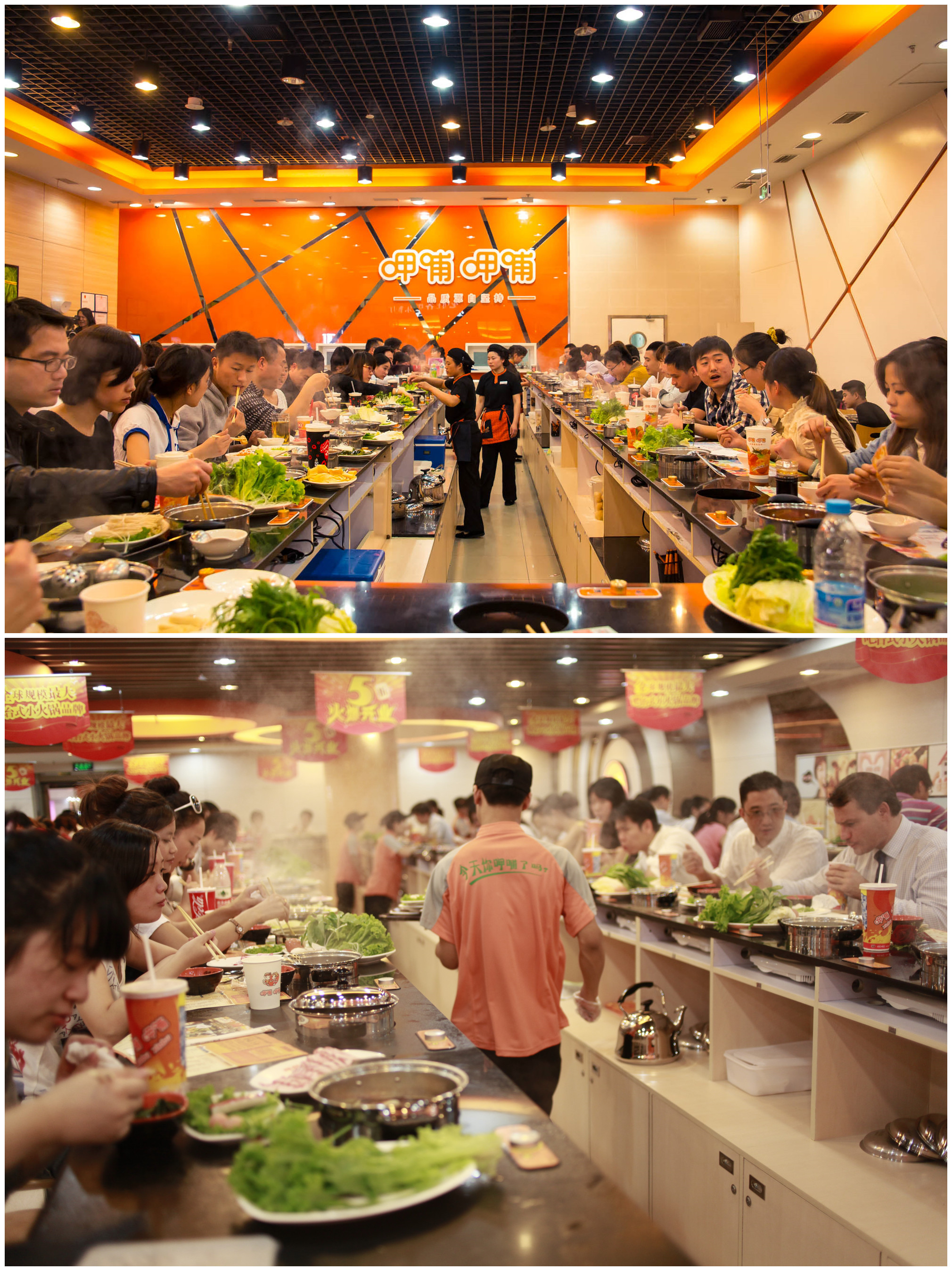 呷哺呷哺火锅店