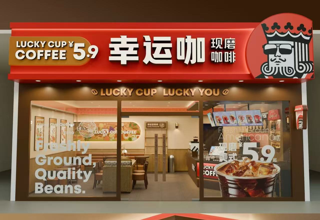 狂飙6368家门店，蜜雪这个“嫡系”正突袭北上广