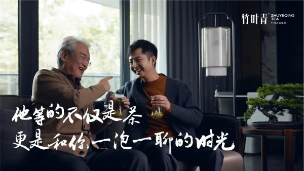 竹叶青将产品、人群、场景三者一起，构成了强关联的交易场景