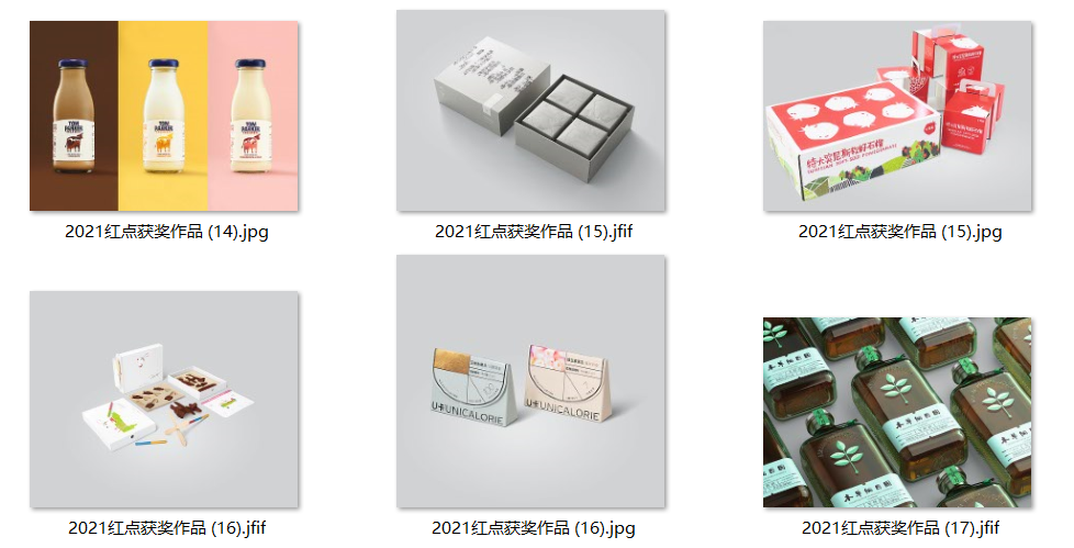 50+食品包装报告资料包,5000+食品包装案例合集!| Marking Awards独家-FoodTalks全球食品资讯