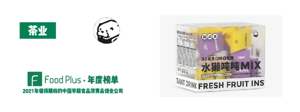 水獭吨吨