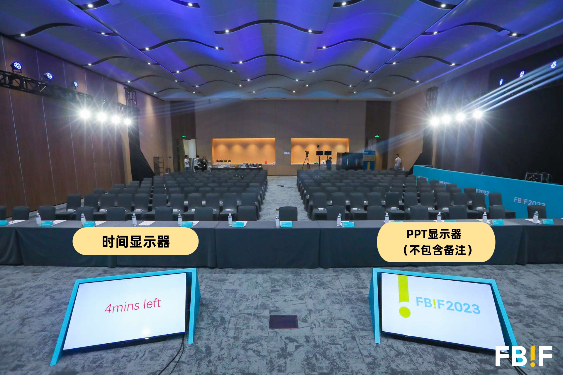 FBIF2024演讲指南-FoodTalks全球食品资讯