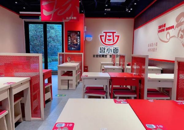 趣小面门店