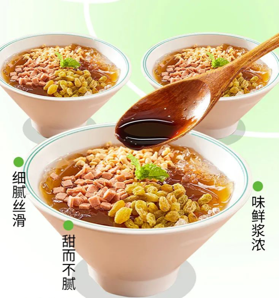 成都冰粉