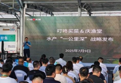 叮咚买菜跨界养鱼,用“一公里深”战略深耕让生鲜不止于 “鲜”!