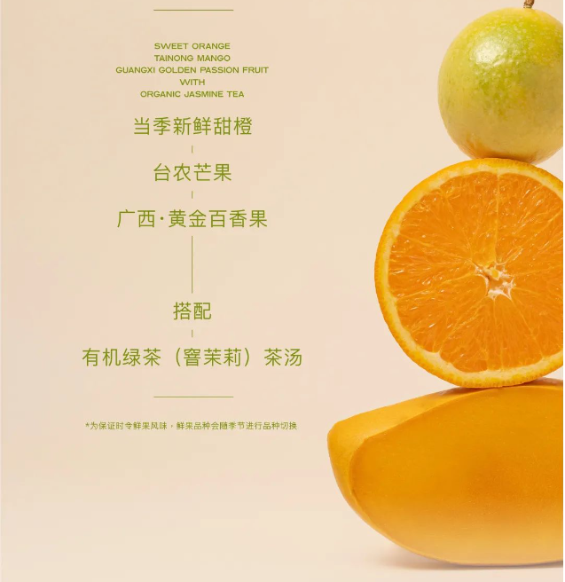 橙芒