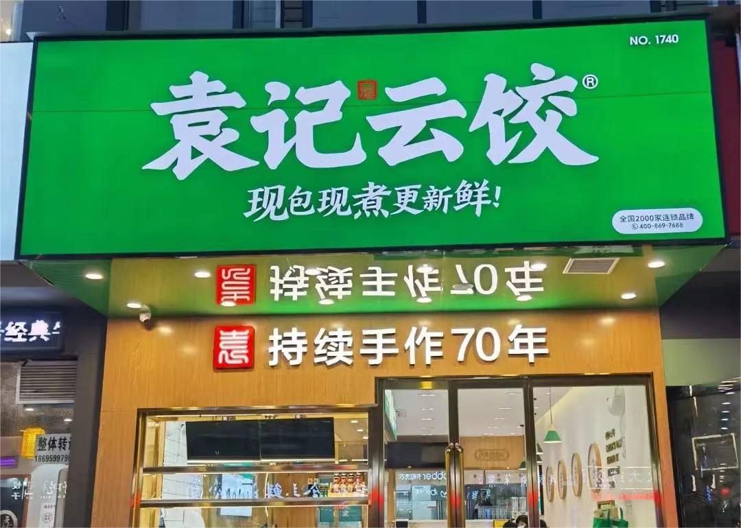 5平小店，年入10亿！饺子界的瑞幸，被广东人捧红了