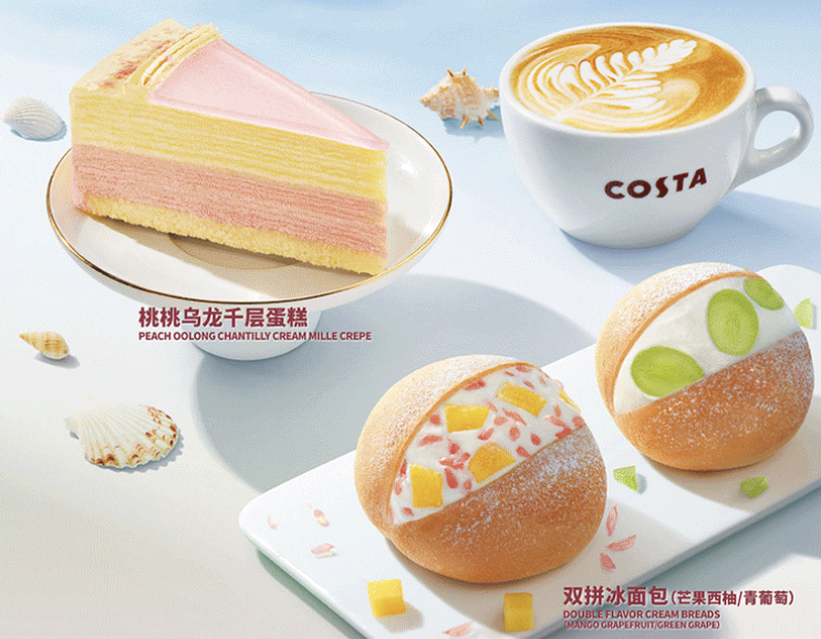 COSTA新品