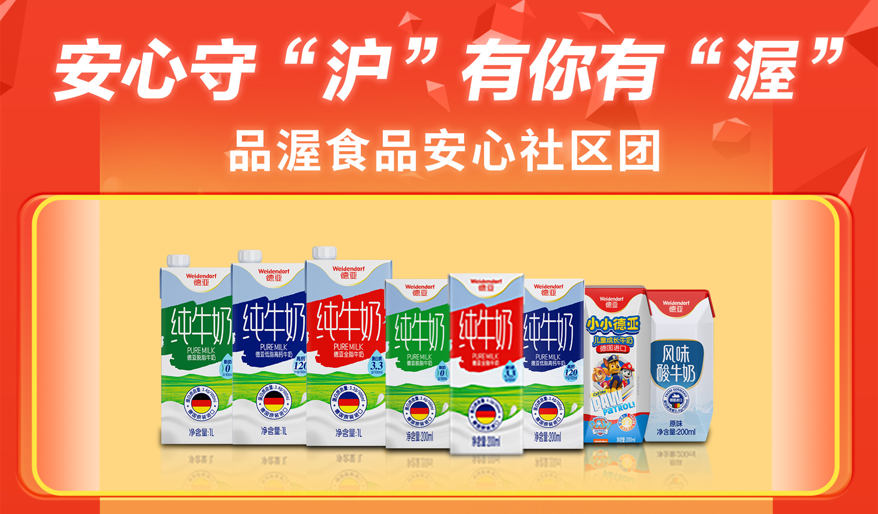 速食、牛奶、咖啡、零食、饮料食品团购信息汇总,上海居民看过来!