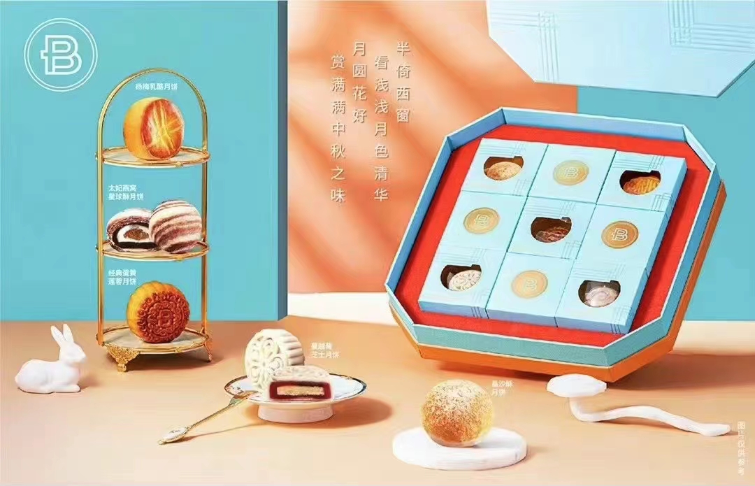 赏月·月饼礼盒