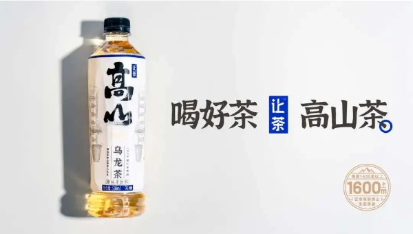 让茶 · 高山乌龙茶