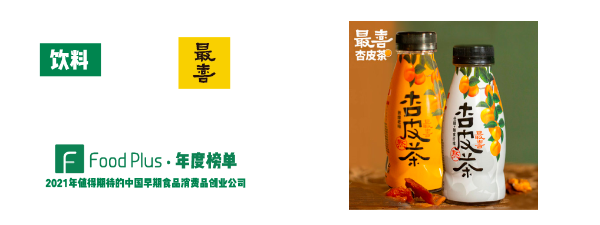 最喜