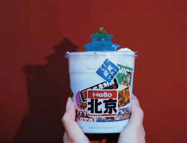 茶太良品