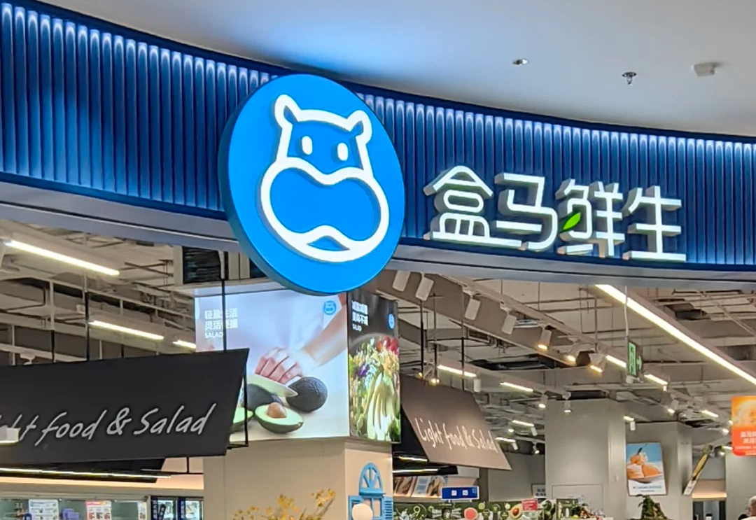 盒马NB战略重大转折，“超盒算NB”来了-FoodTalks全球食品资讯