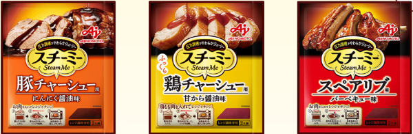 味之素微波袋烹调味料