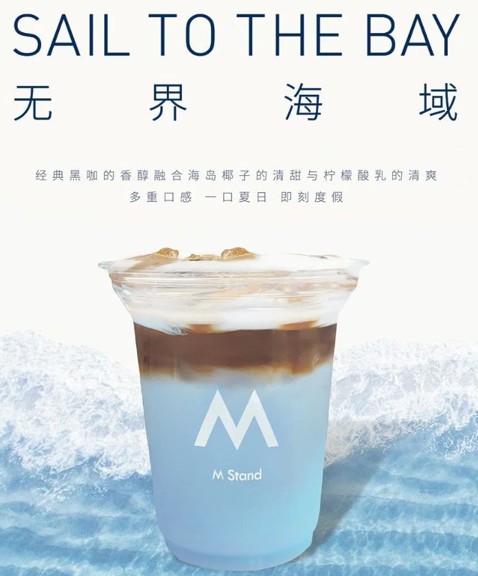 M Stand官宣M Stand x PUMA万宁快闪店7月6日正式营业-FoodTalks全球食品资讯