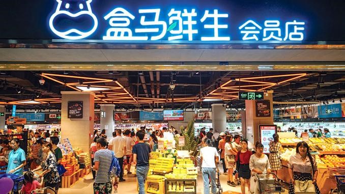 盒马鲜生门店