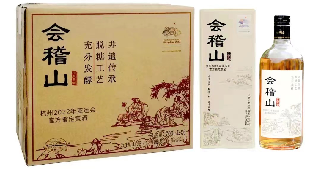 会稽山 推出新品黄酒 会稽山 干黄 Foodtalks