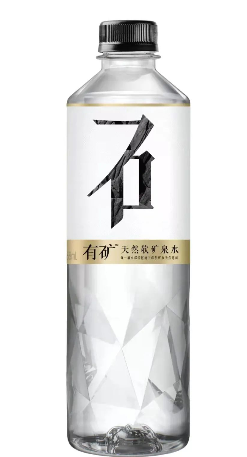 「有矿」新版包装“矿石瓶”