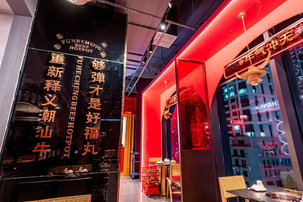 商业中心里的“院落式”潮汕牛肉火锅空间,老字号的新与旧如何平衡?-FoodTalks