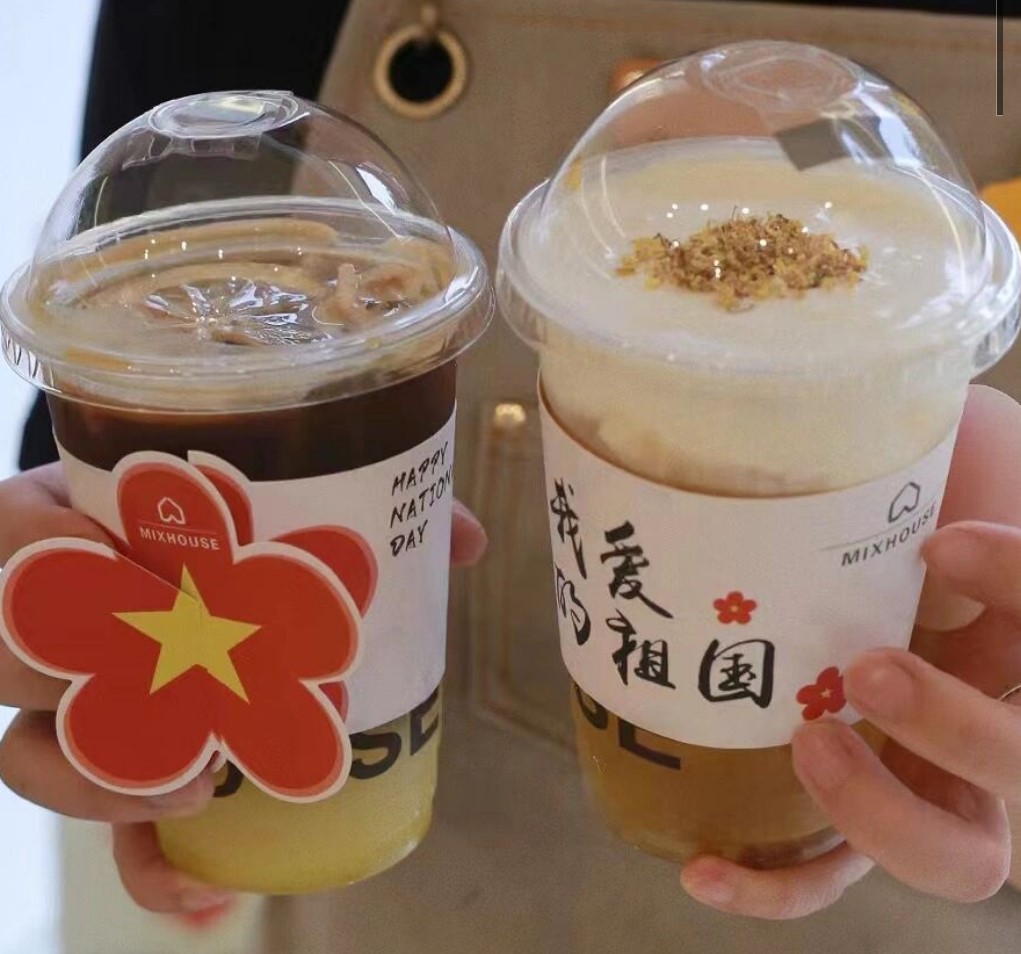 “我爱我的祖国”和五角星小红花设计杯套