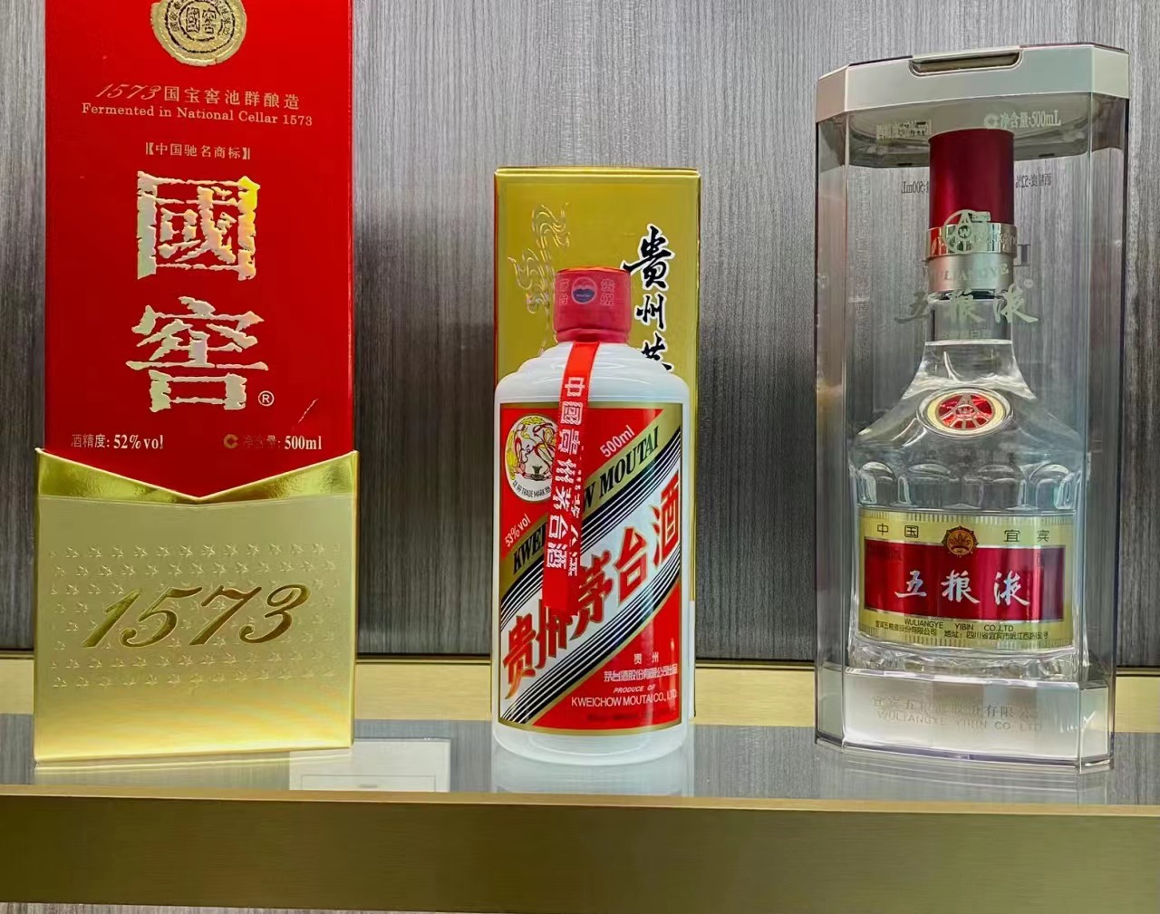 《2023年中国白酒消费白皮书》发布，看白酒品牌如何创新迎合时代