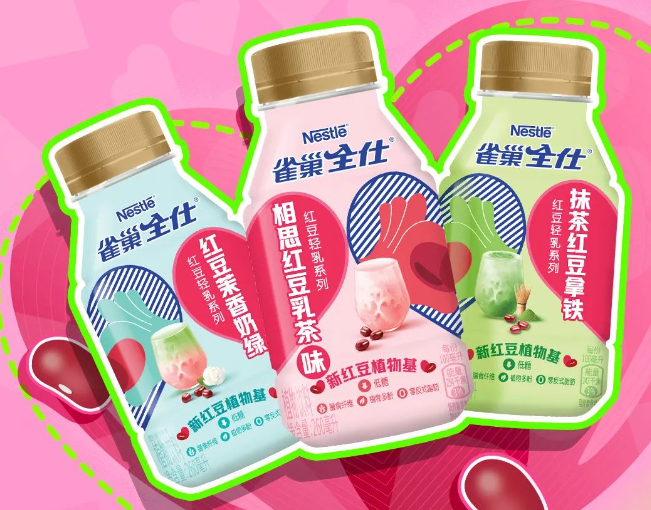雀巢推出全球首款红豆轻乳，巨头们都爱“人造奶”？