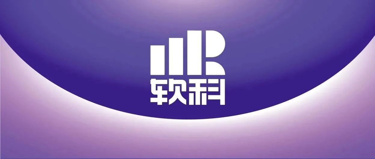 食品科学与工程丨2025软科中国大学专业排名发布，江南大学蝉联第一