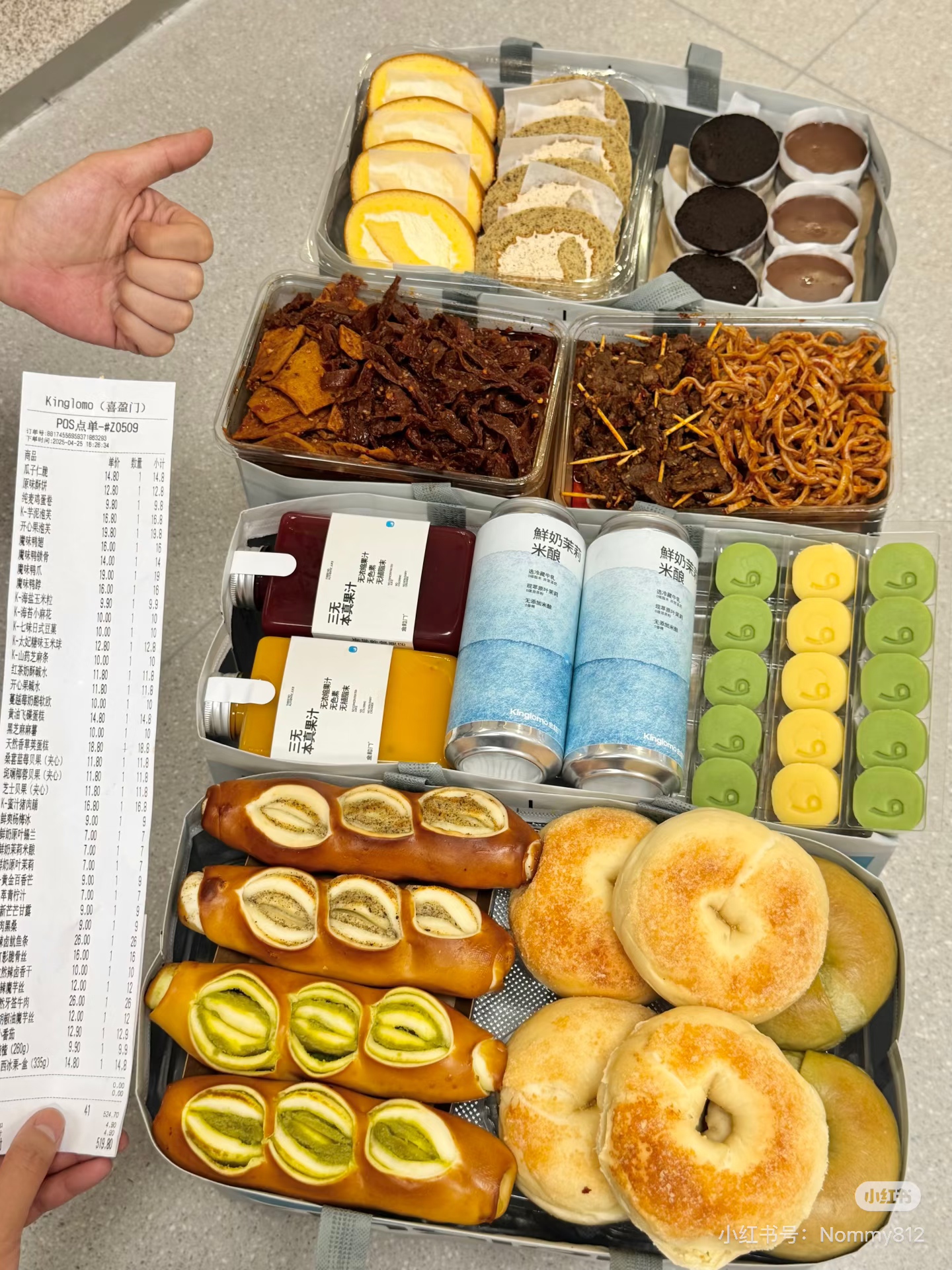 单店月销400万元!长沙跑出零食店新物种「金粒门」,靠短保+现制重构零售逻辑-FoodTalks全球食品资讯