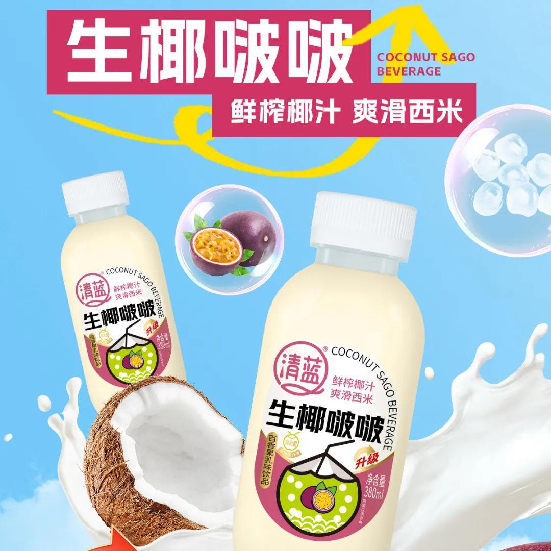 什么是“椰+”饮品?万物皆可椰,从单品到生态的革命-FoodTalks全球食品资讯