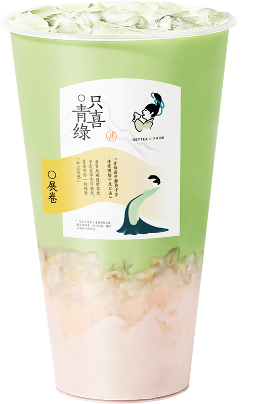 喜茶新品